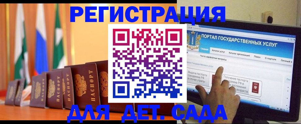 прописка гарантия в Дзержинском