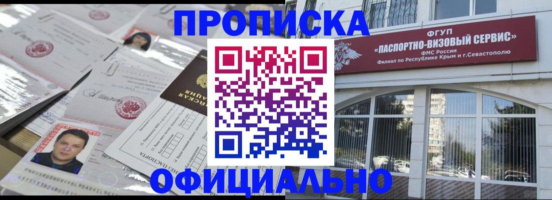 регистрация для дет. сада в Дзержинском